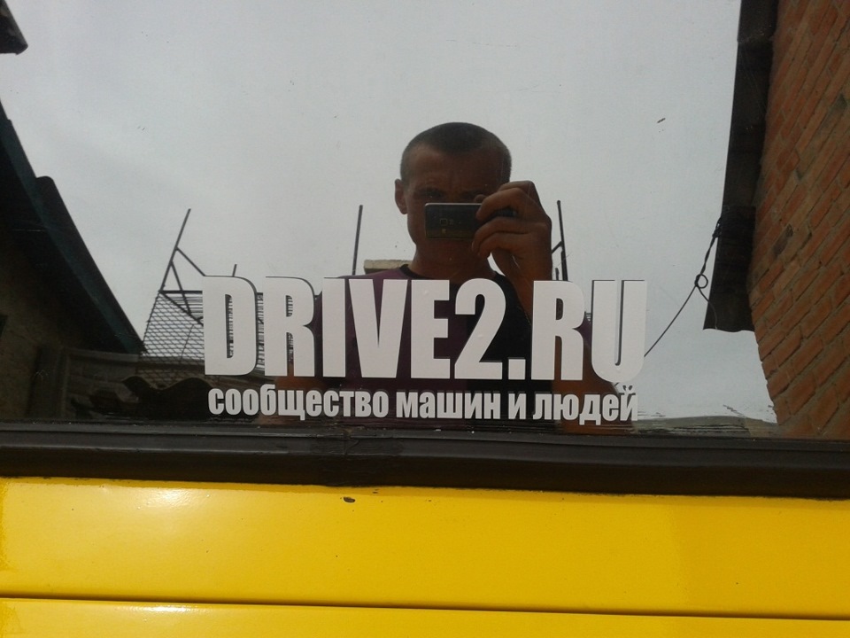 Наклеєчки для мого моськи))) 2