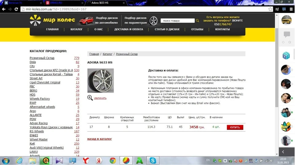 R 15 185/65 Ковані)))