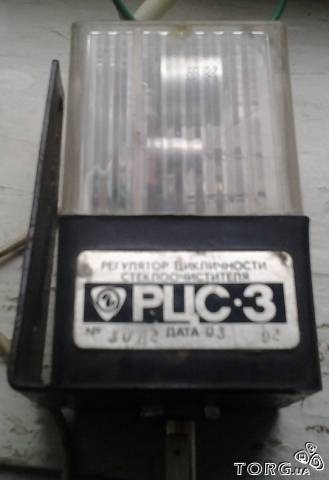 РЦС 3 1