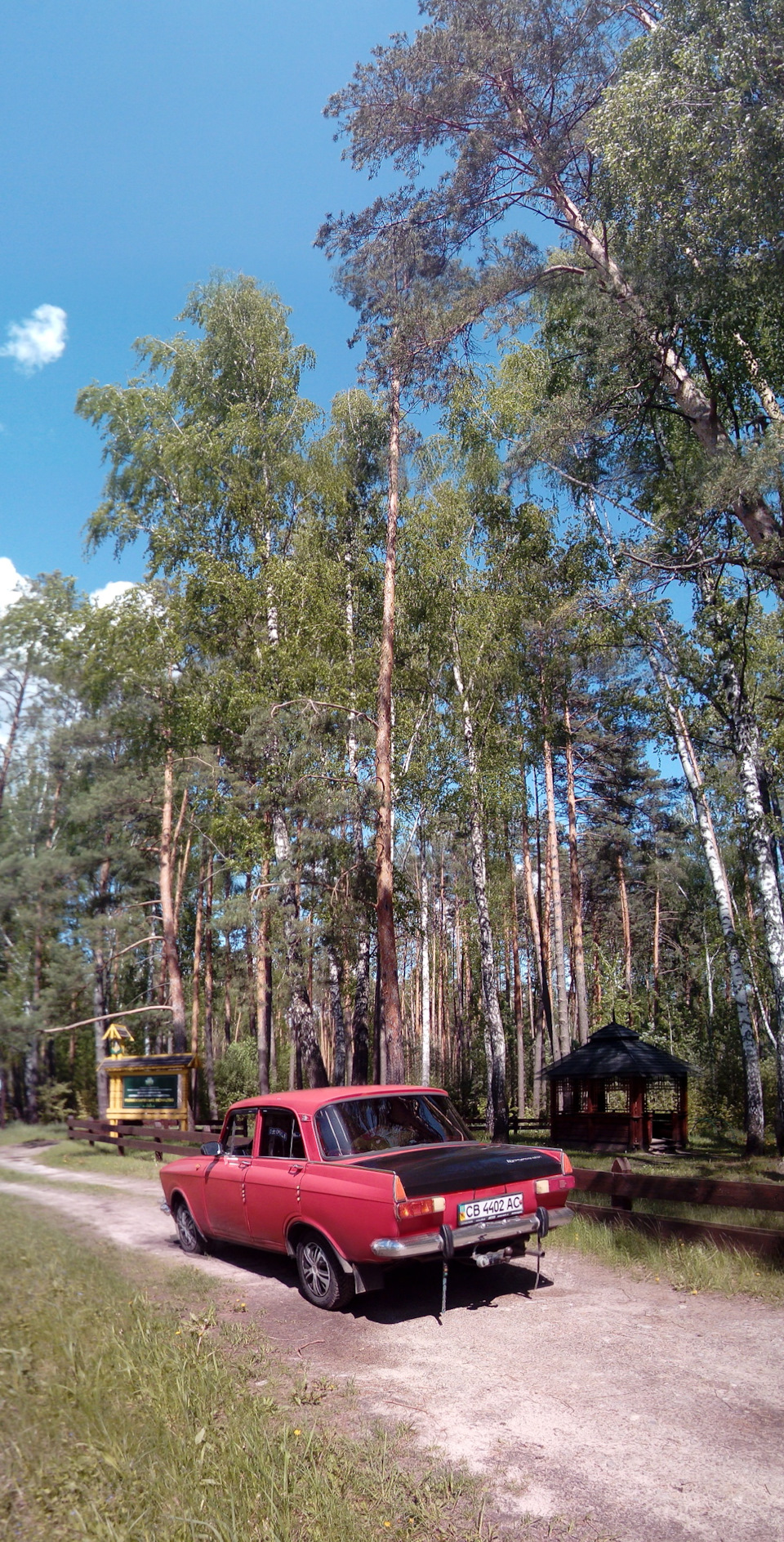 Продано( 5