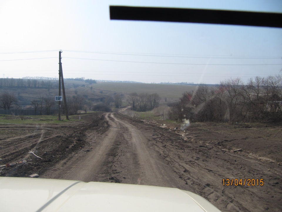 Фото з весни 1
