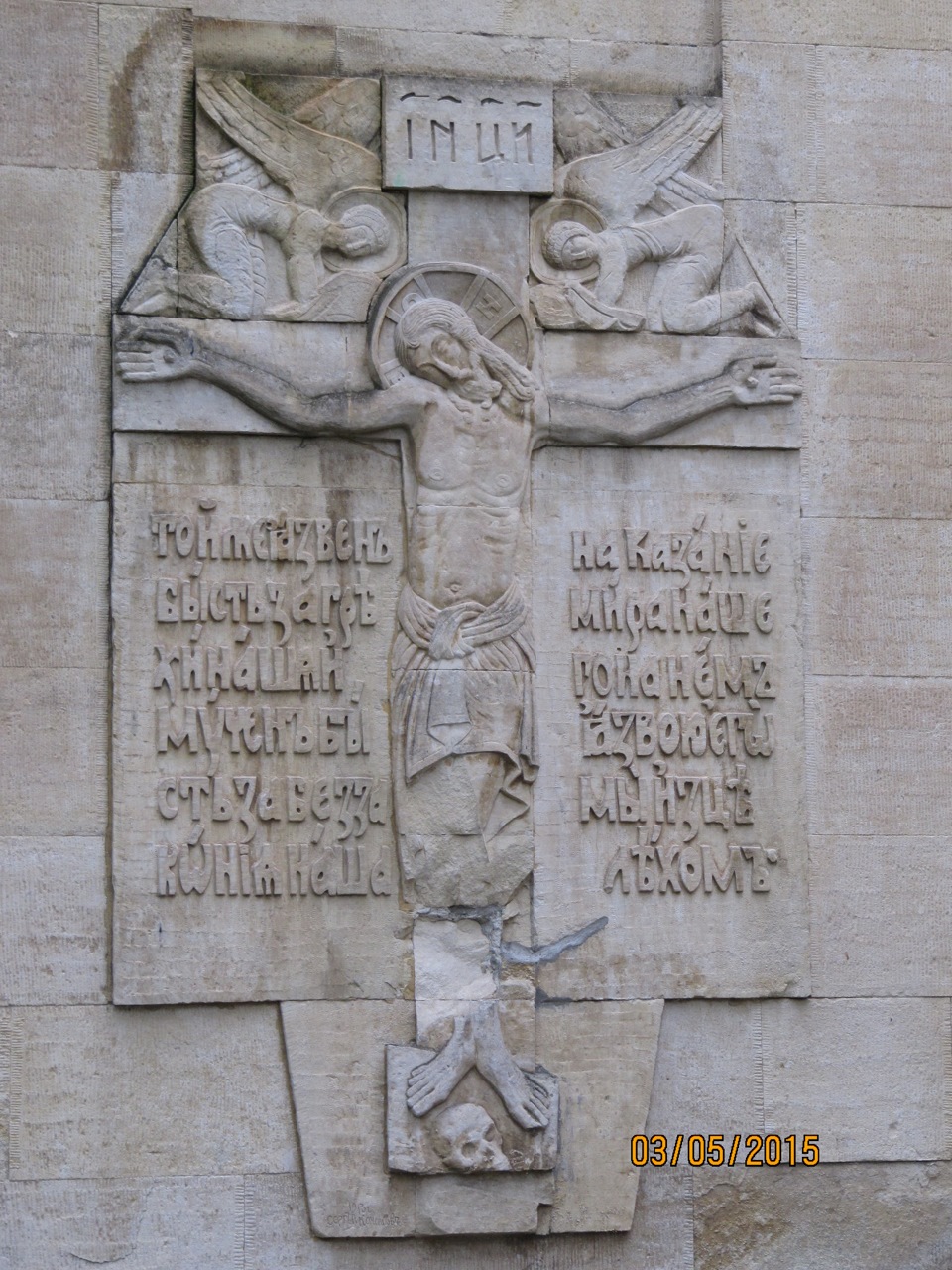 Травневі 2015 ч.2 5