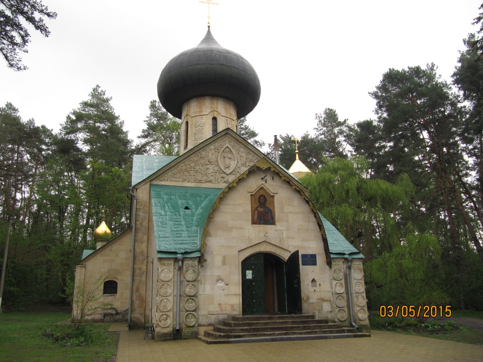 Травневі 2015 ч.2 3