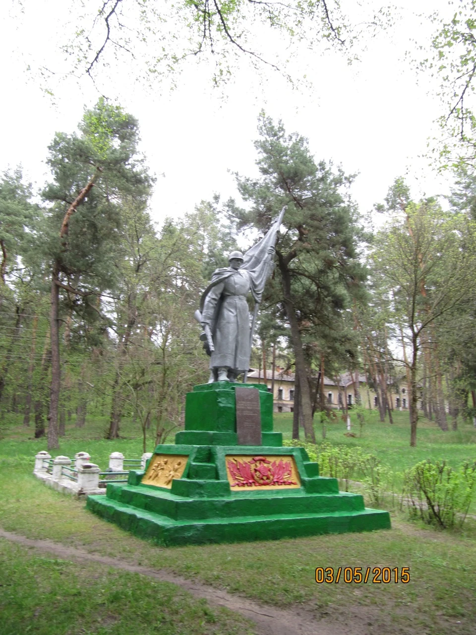 Травневі 2015 ч.3
