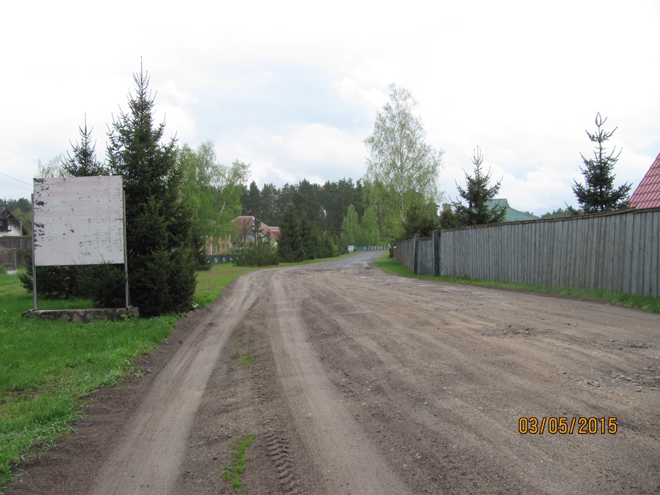 Травневі 2015 ч.3 4
