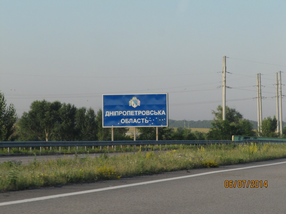 Відпочинок в Одесі (ч.1 Харків-Одеса) 4