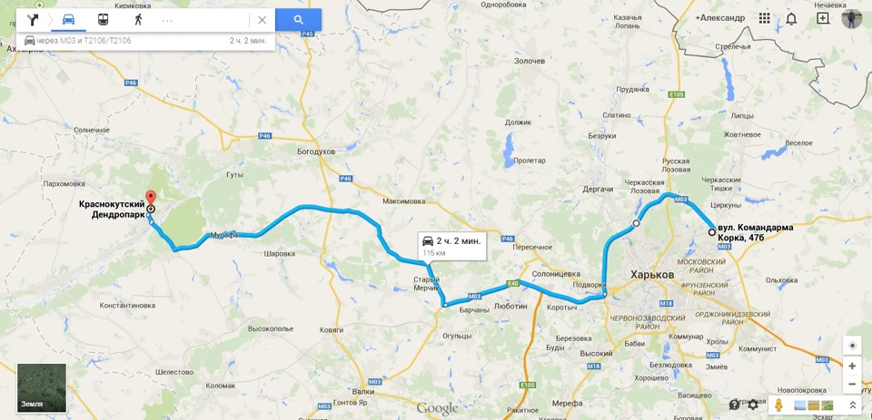 Поїздка до села (ч.1 Дендропарк, Співаючі тераси) 1