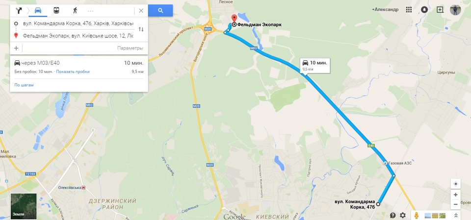 Поїздка в ЕКОПАРК 8 березня 1
