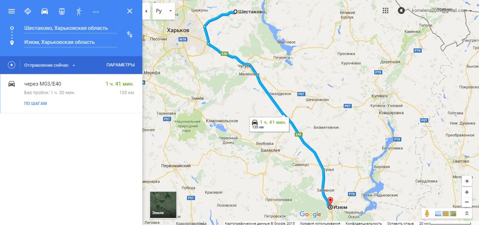 Поїздка до м.Святогорська (ч.1 м.Ізюм) 3
