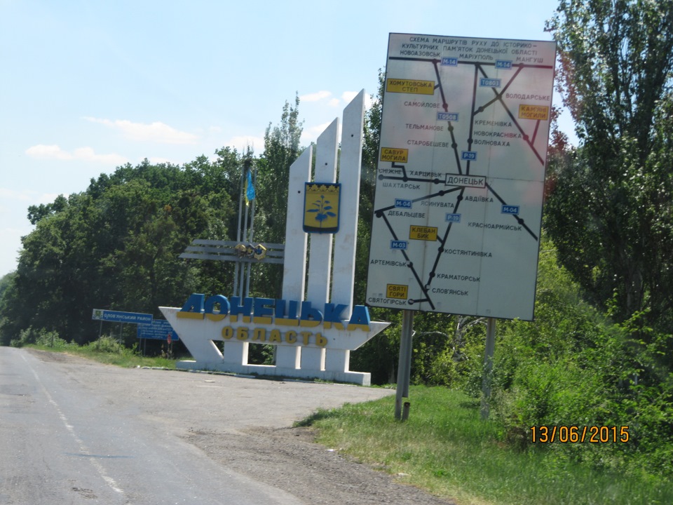 Поїздка до м.Святогорська (ч.2 Скит Усіх Святих, Дуб Камишева, Пам'ятник Артему) 1