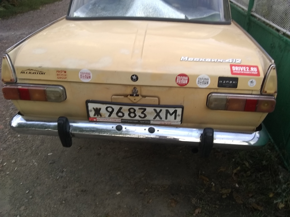 Продав Москвотрон! 3