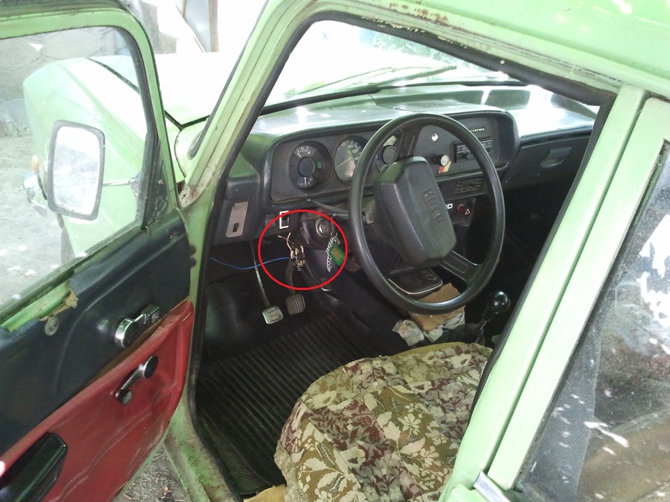 Замок запалювання. 2
