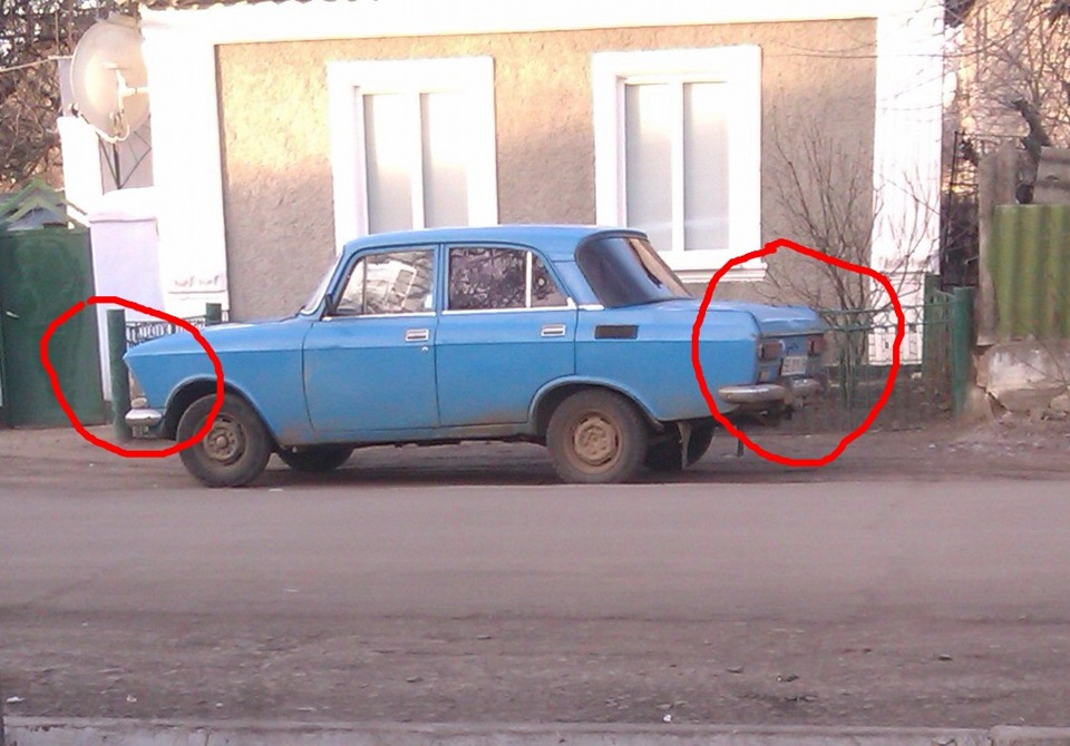 Якось не так 2