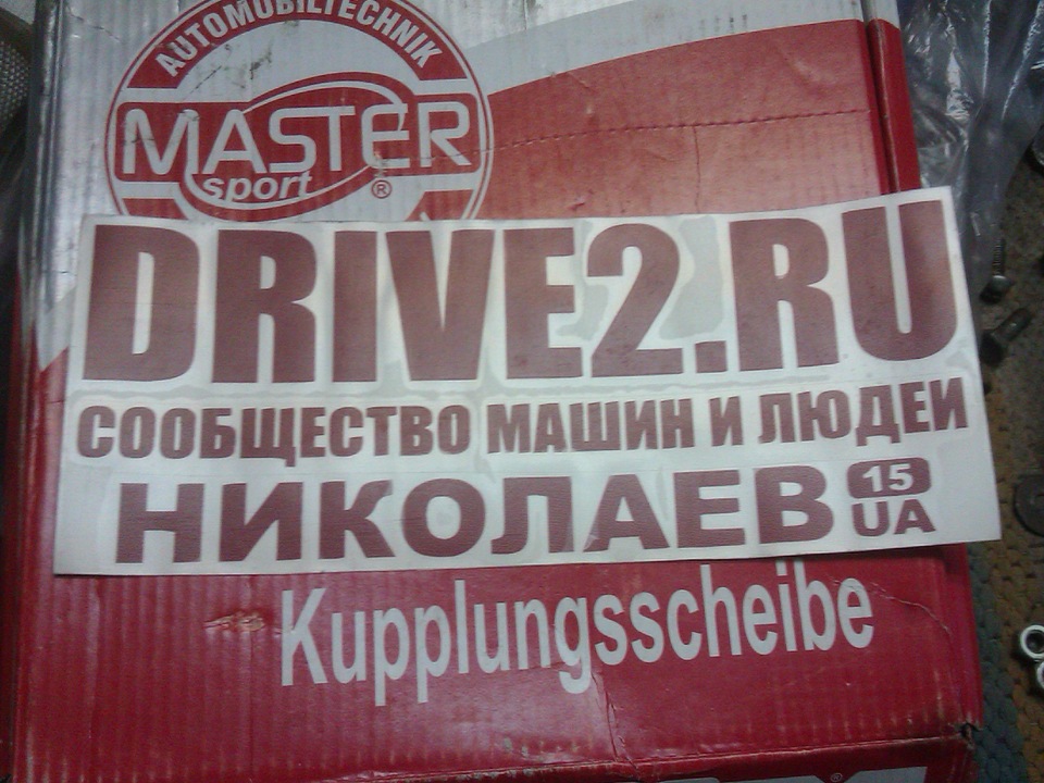 Прибарахлілись)) 1