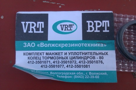 Роботи ... 1
