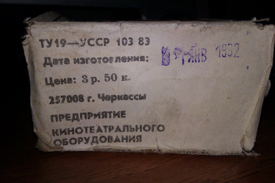 Сигналізатор звуковий 2