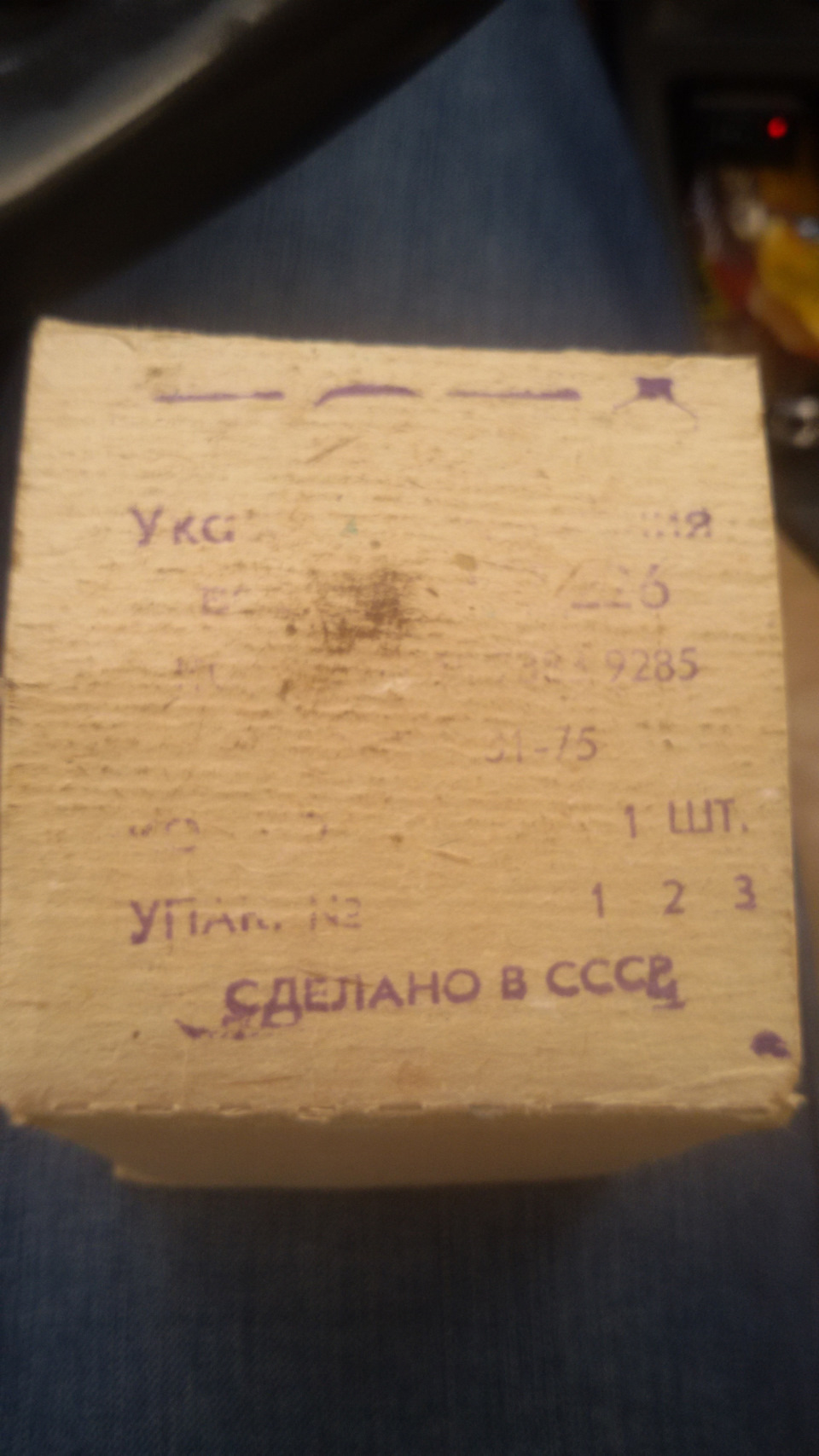 манометр головної системи 2