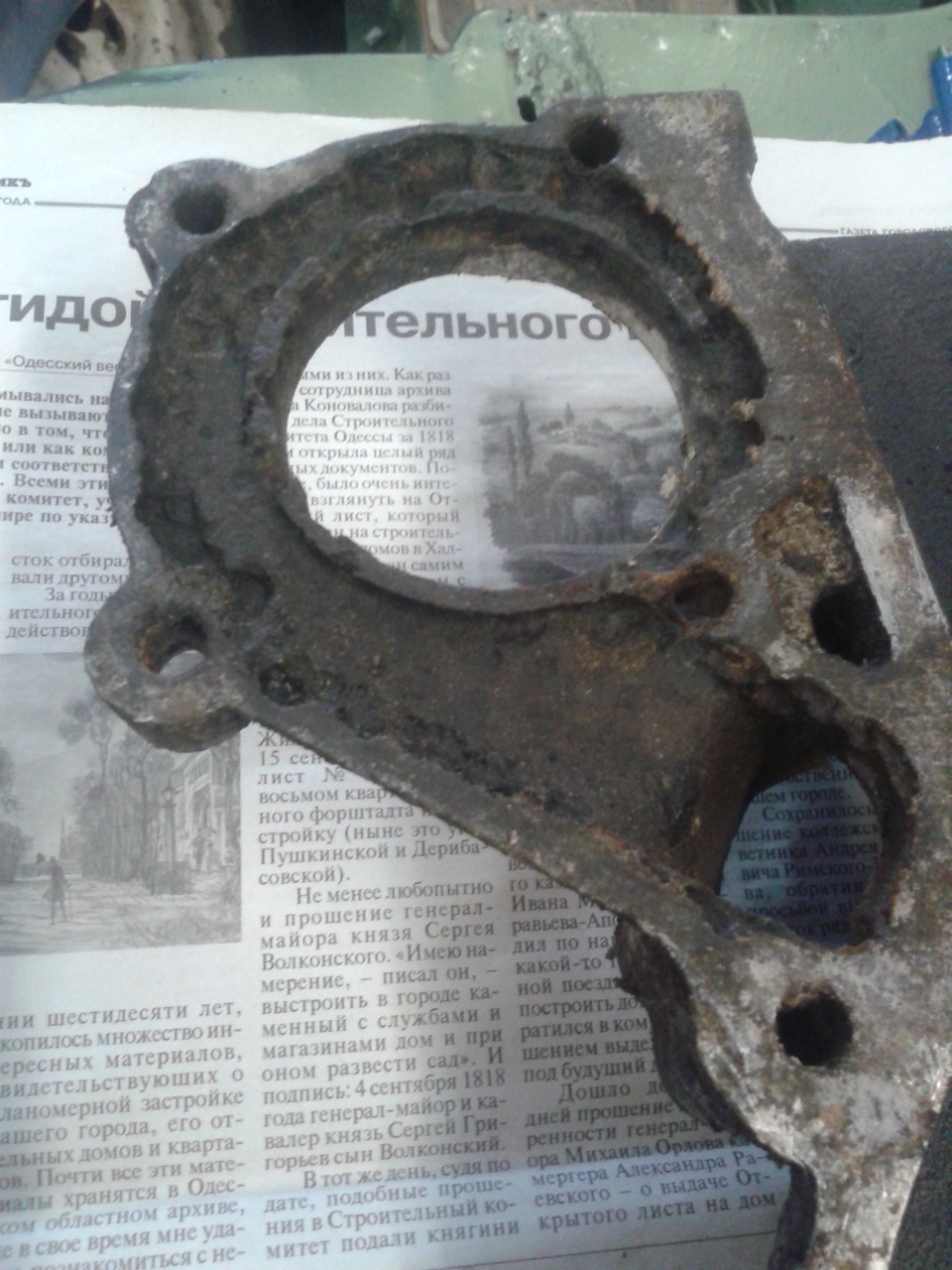 Неприємність :-( 1