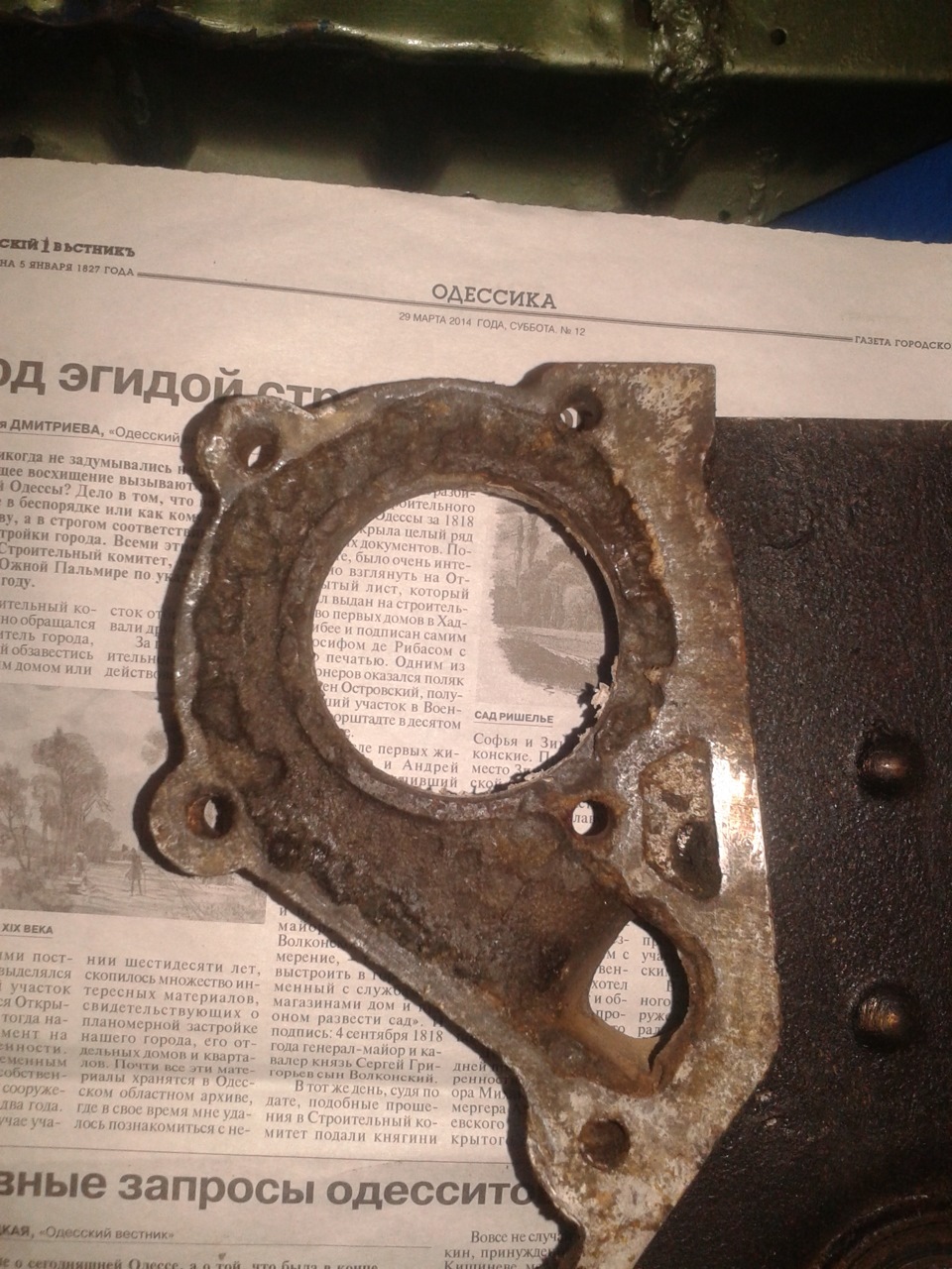 Неприємність :-( 5
