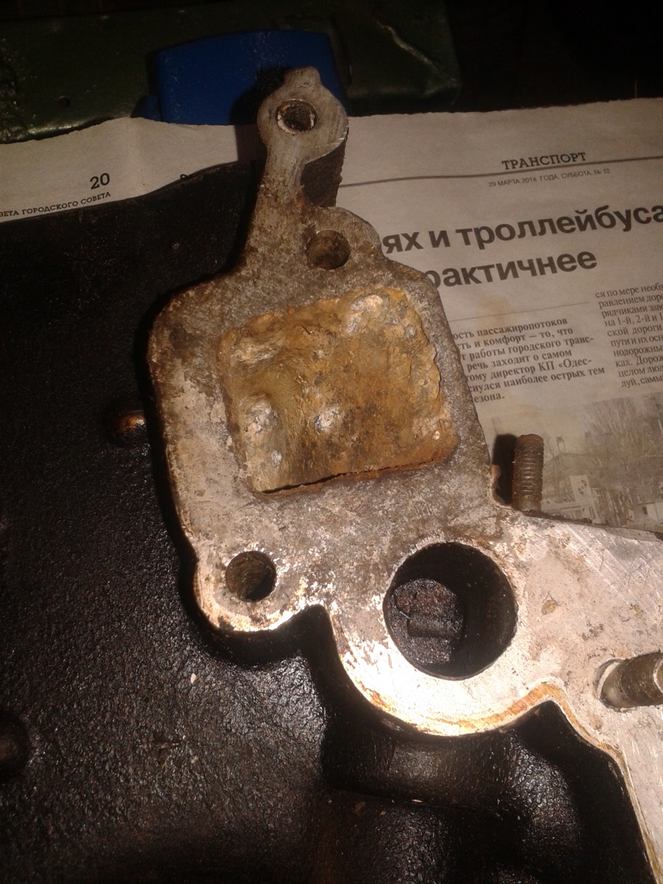 Неприємність :-( 4