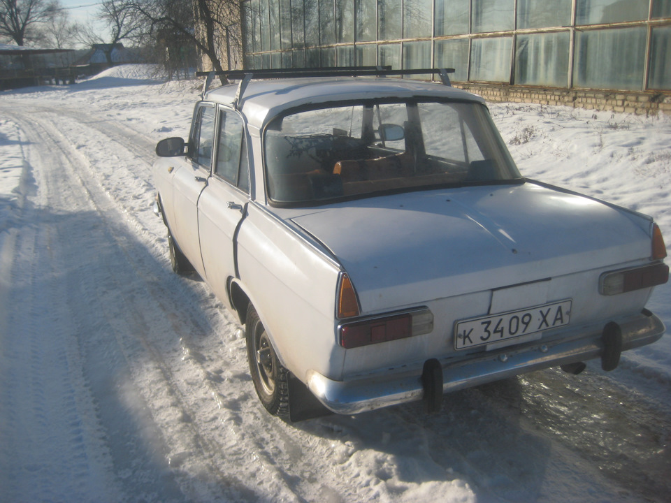 Зібрав! 2