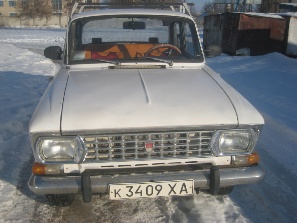 Зібрав! 5