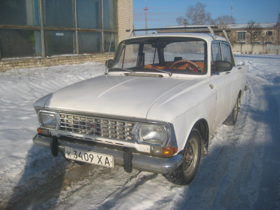 Зібрав! 1