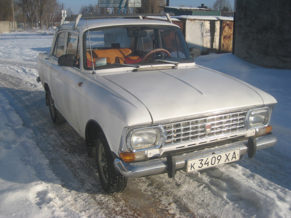 Зібрав! 4