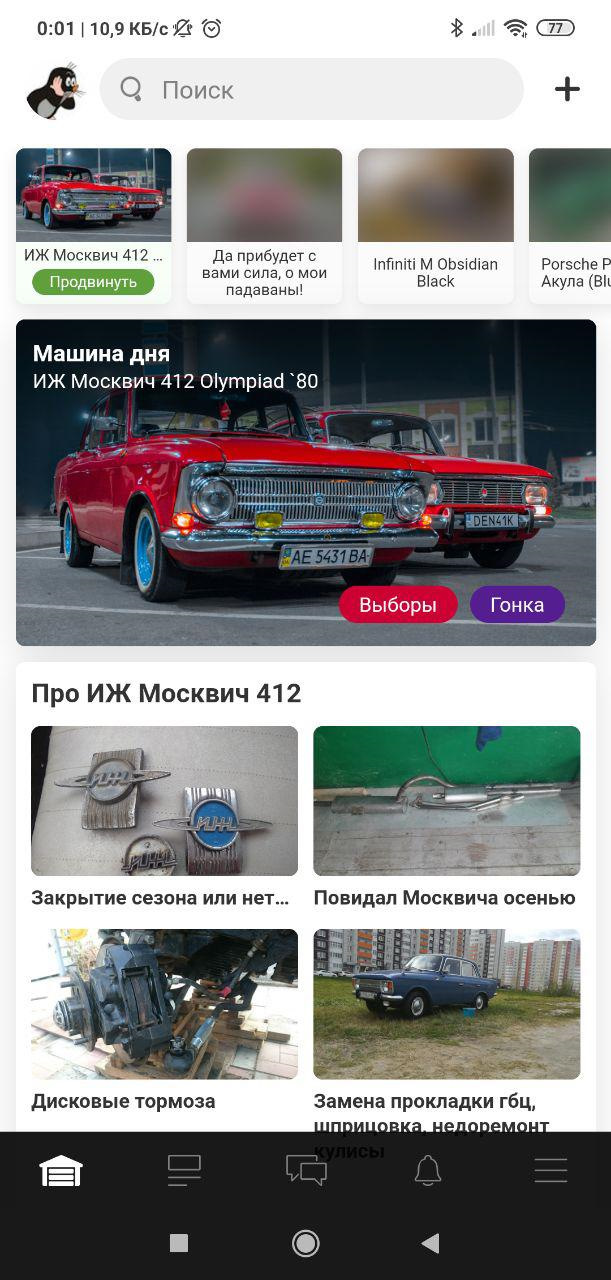 Boring news 1