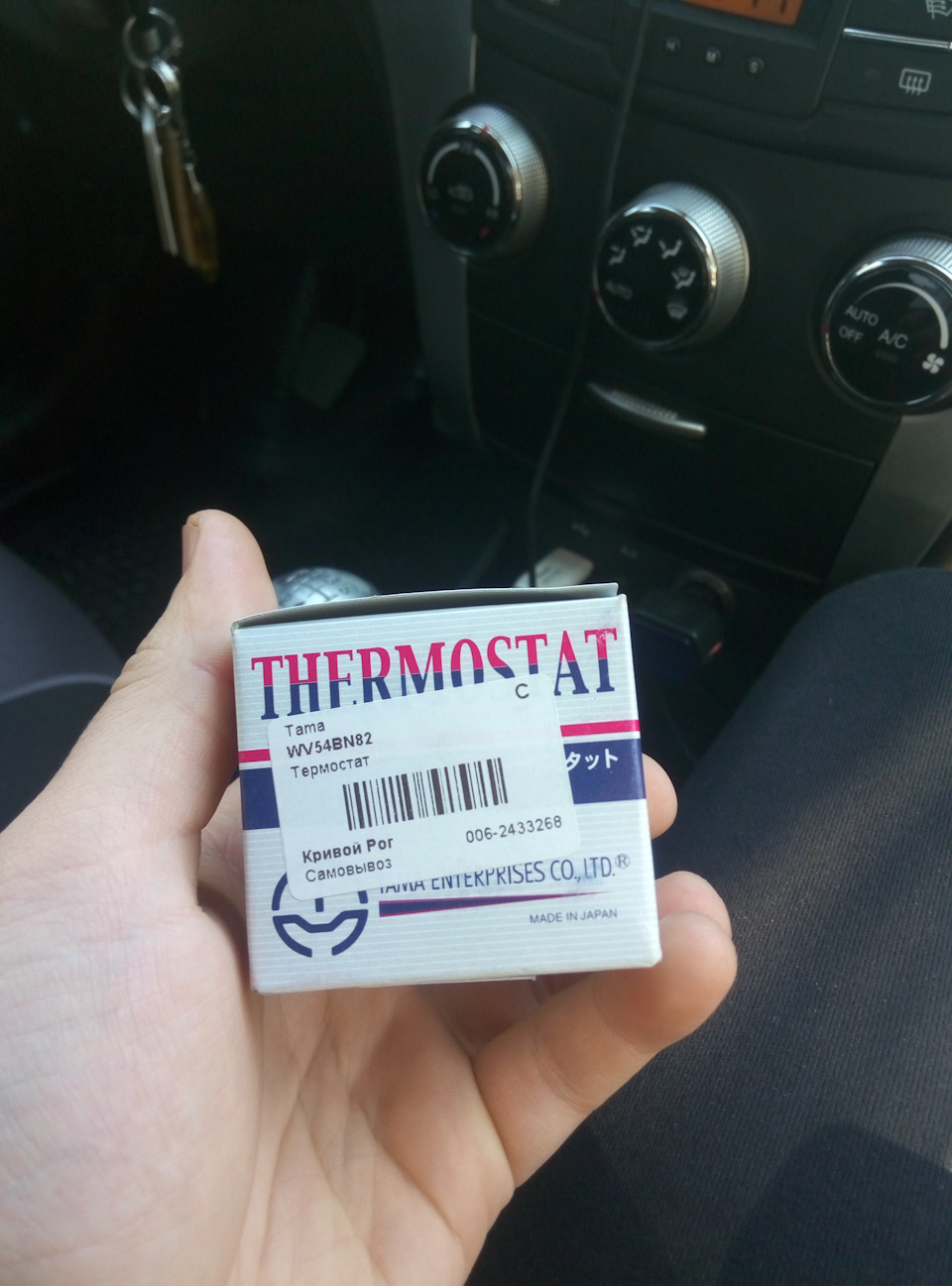 Про все, та потроху 3