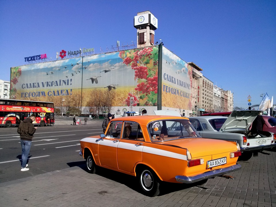 День Автомобіліста 2014 2