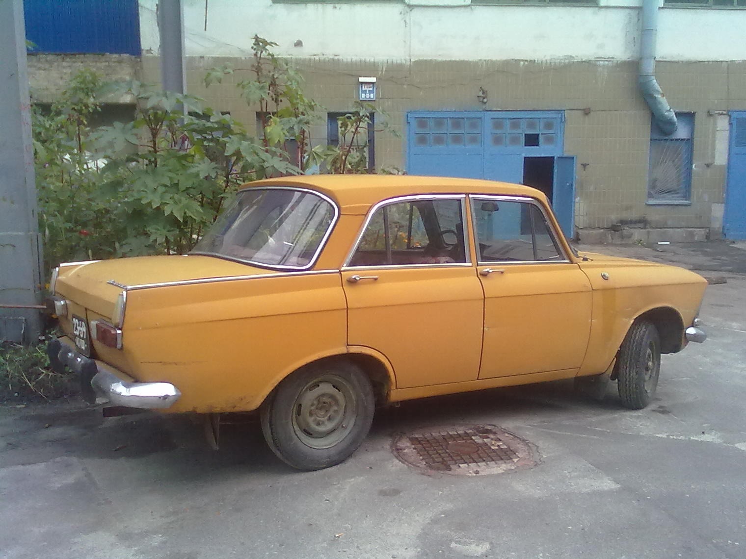 Яким він був 2