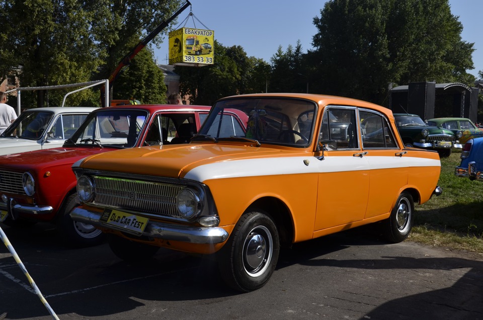Old Car Fest 1