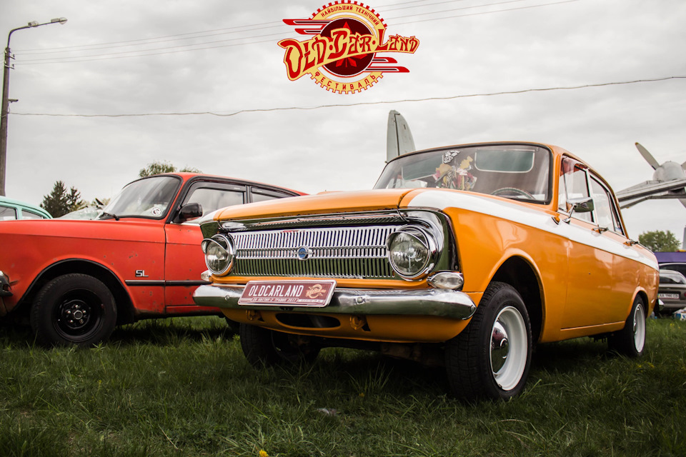 Old Car Land 2017 1