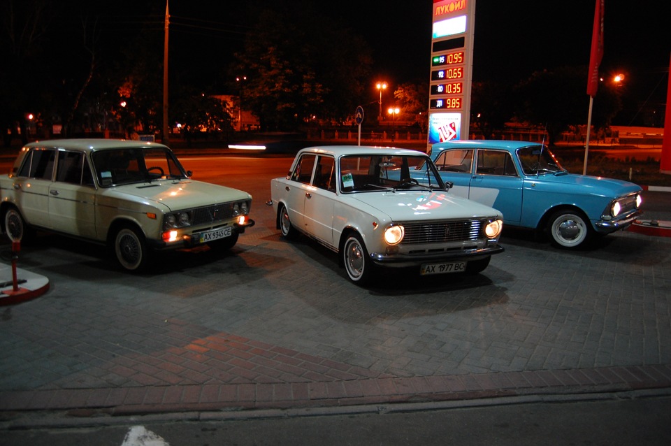 Покаталися 3
