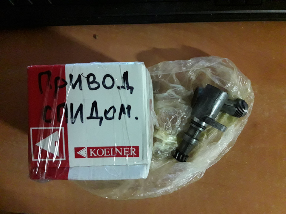 Ремонт приводу спідометра частина 1. 4