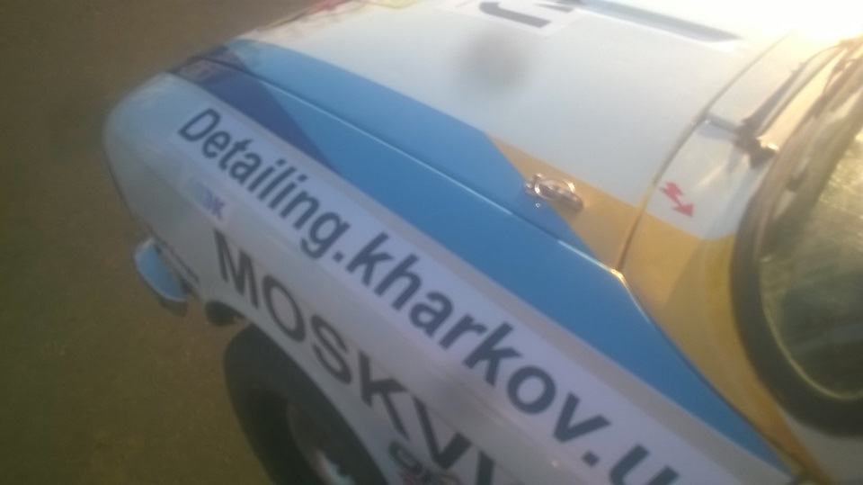 Дергачі ралі Кемп DRC 5