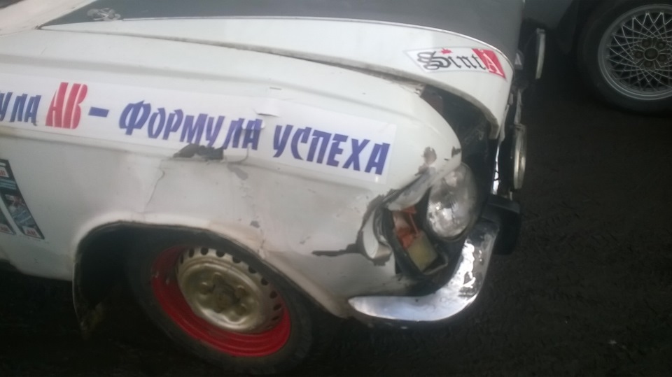 ну буває 2