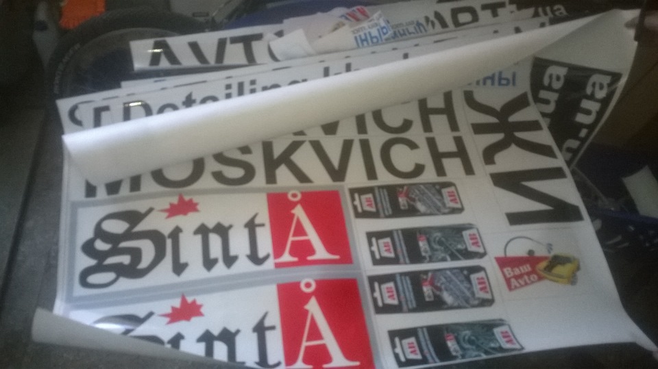 Помилися і за брендіровались ))) 2