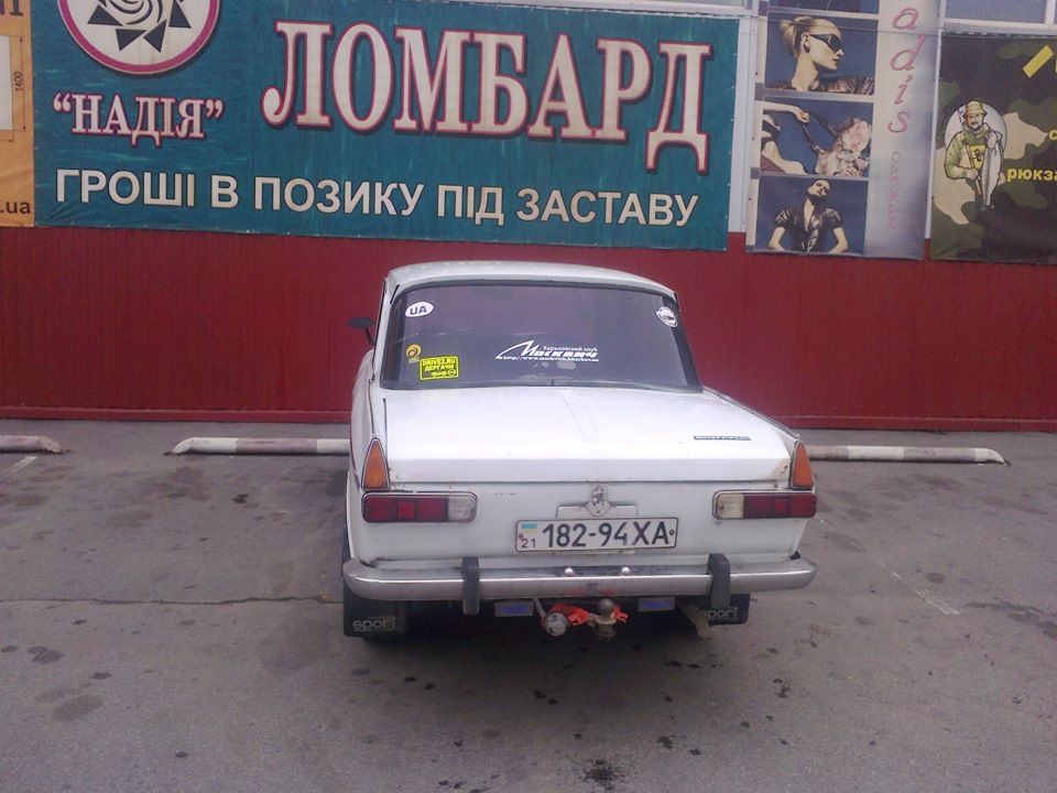Ось і наклеїв наклейку))) 2