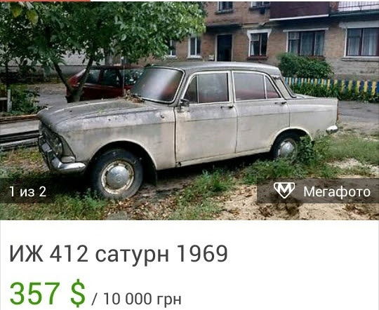 Трохи історії для історії 2