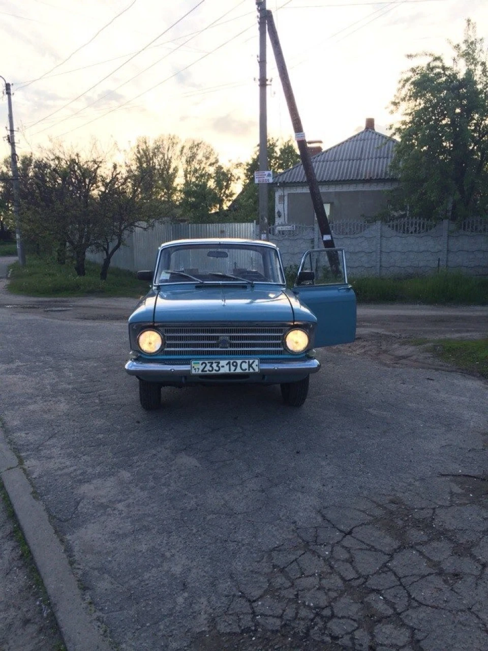 Ну ось прикупив