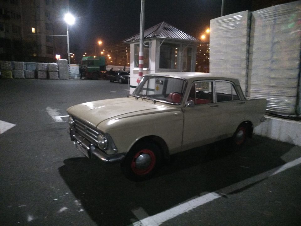 Перевзуття… 1