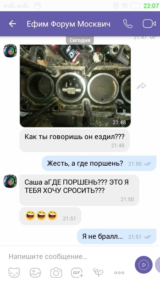 Роботи з моменту покупки 4