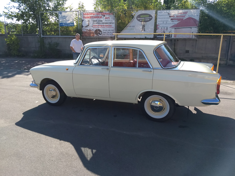 На миття 5