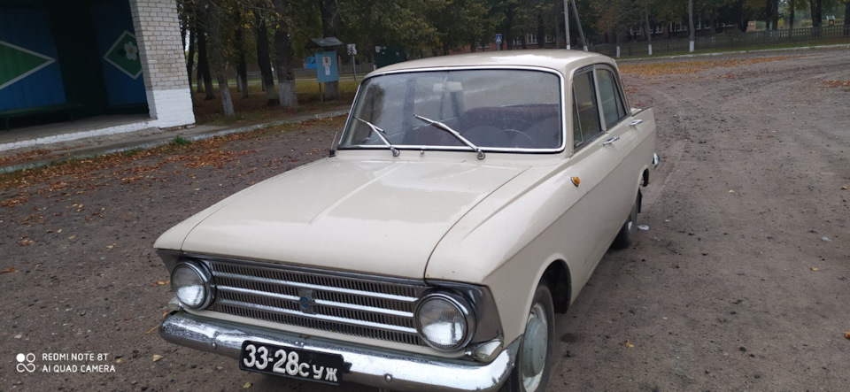 Історія покупки автомобіля 2