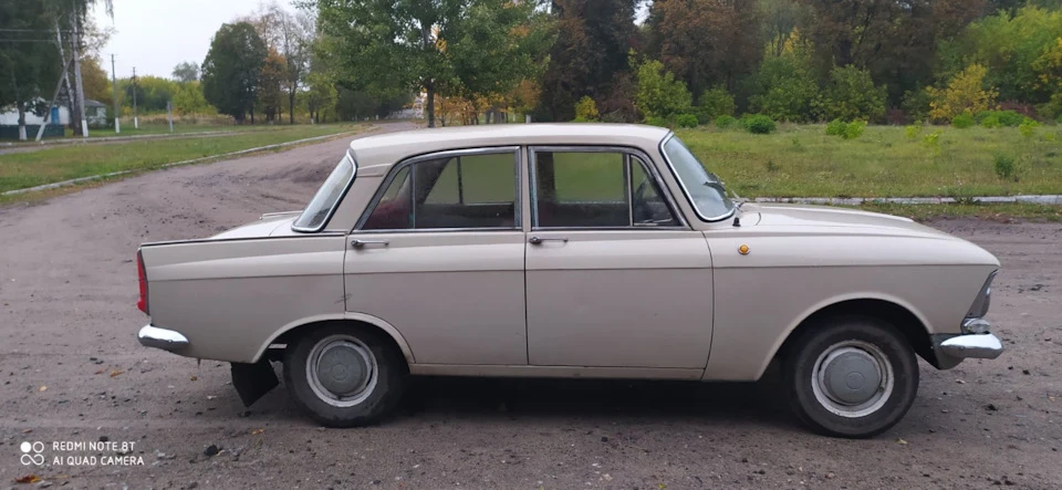 Історія покупки автомобіля
