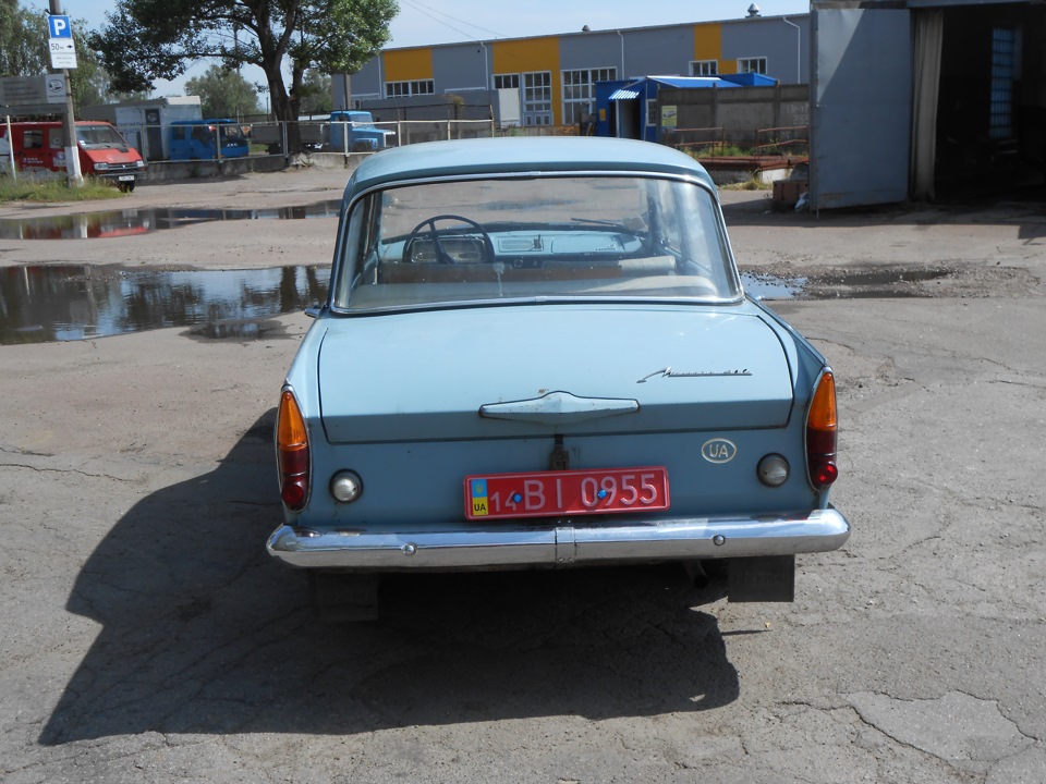 на мийку 5