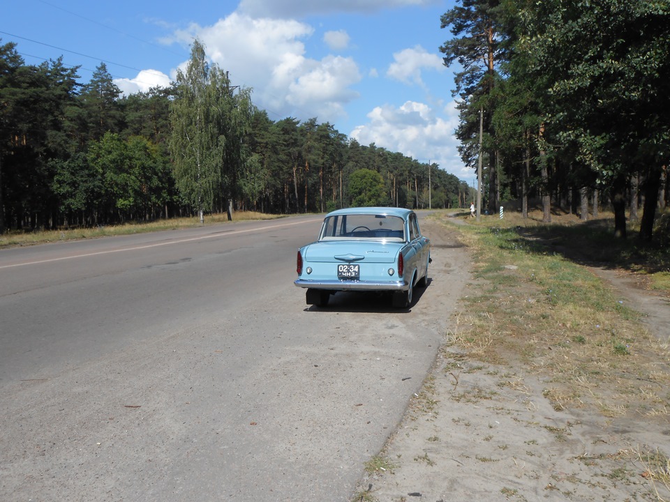 смотрини 2