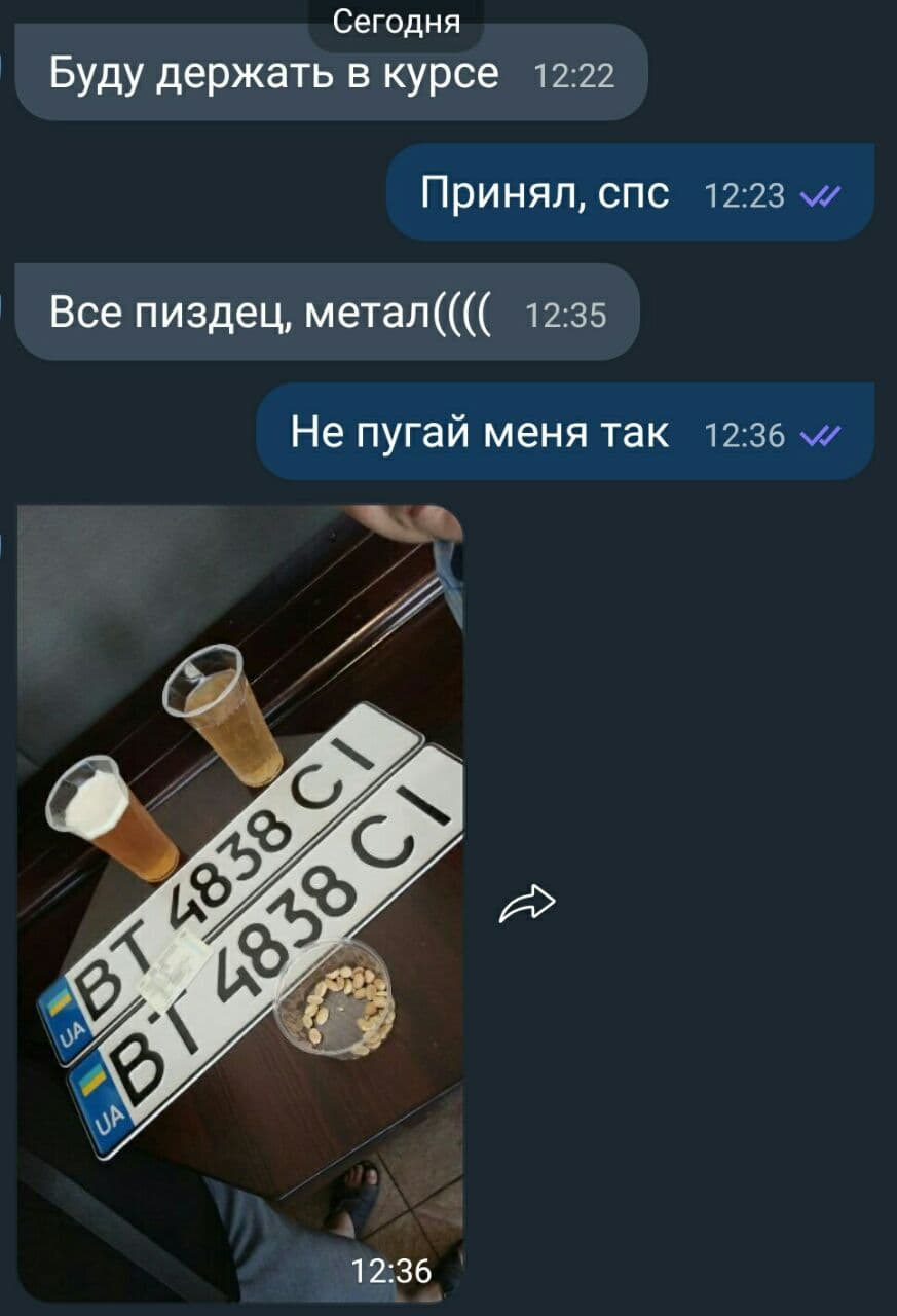 Про почуття гумору друзів, спонтанні гарні номери та трохи фото 1